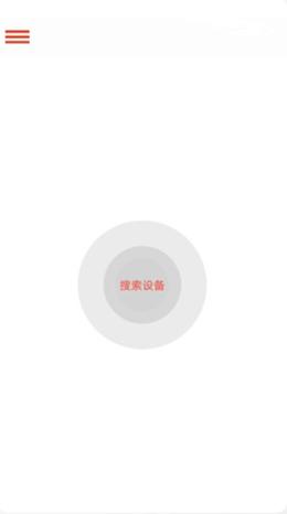 纯听辅听安卓版 v5.5.1