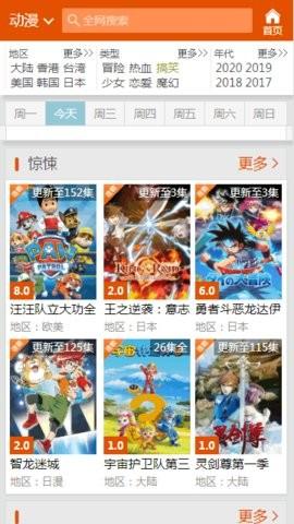 酷狗影视免费观看 v5.3.3