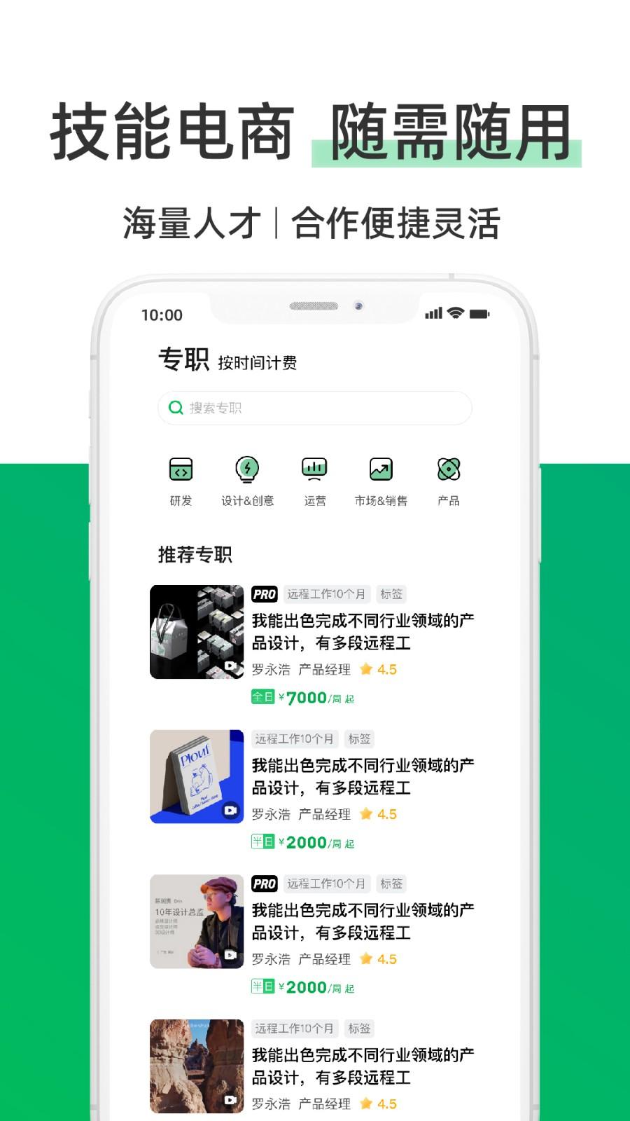 圆领app v6.0.1