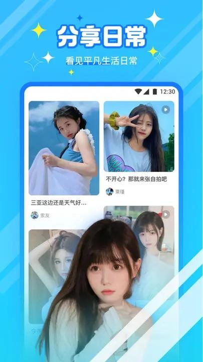 粉色视频APP v3.0.3