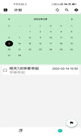 MetaMas安卓版 v3.4.2