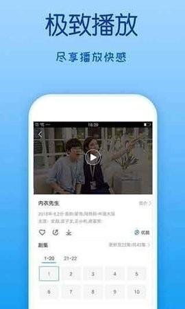 四虎影视app v4.1.3