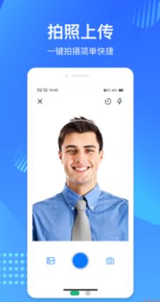 映像彩照安卓版 v5.0.1