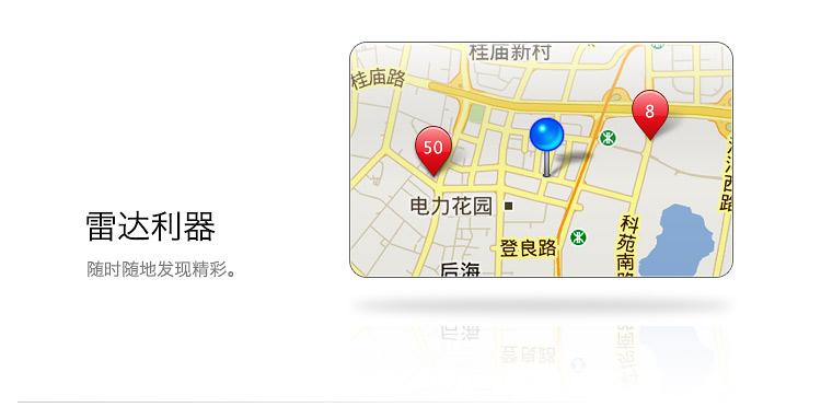 快播3.5不升级版下载 v5.4.4