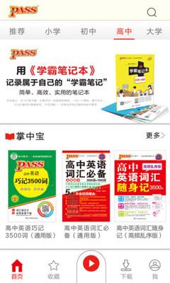 绿卡图书官网版 v6.3.1