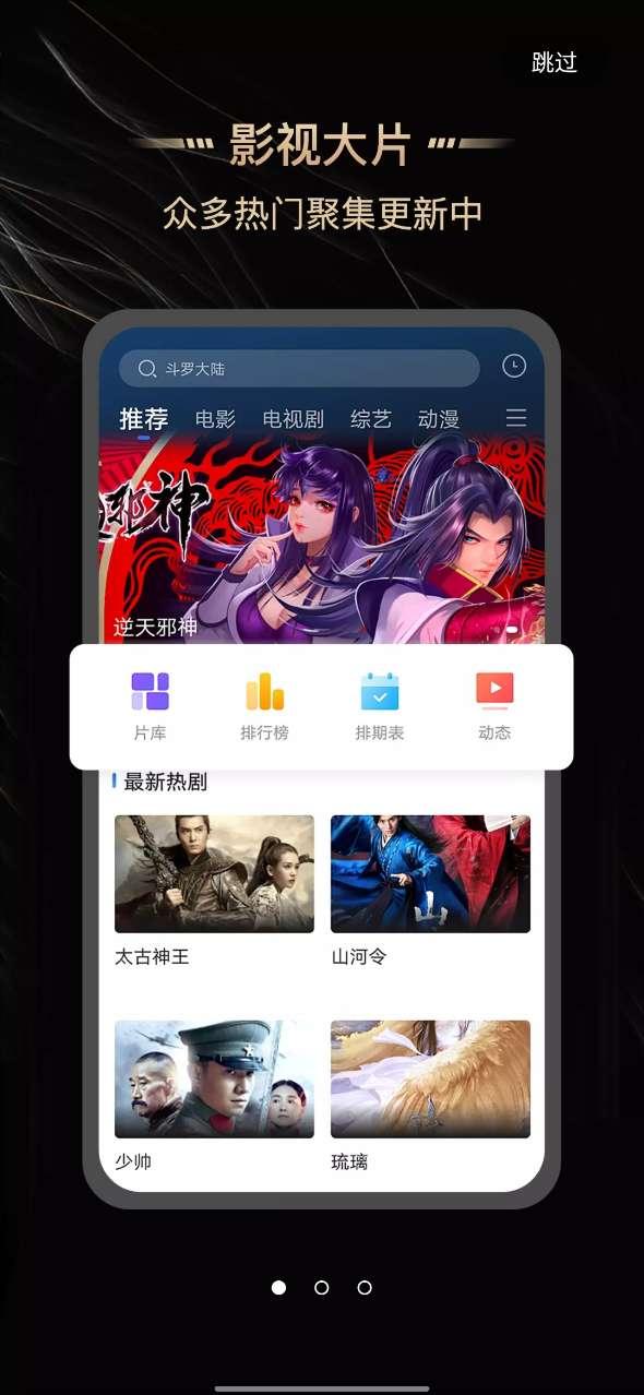 斑马视频免费广告 v3.0.4