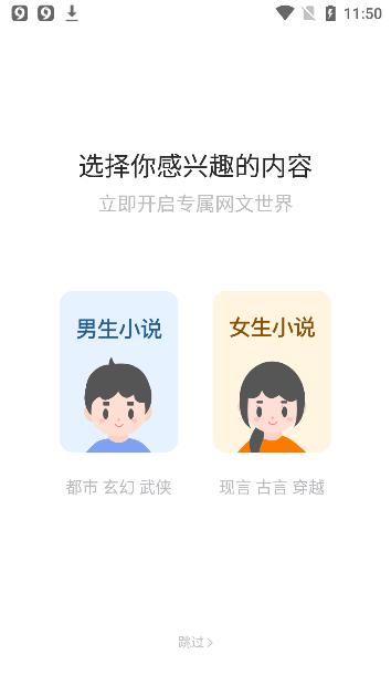 饭团追书官方版 v4.1.2