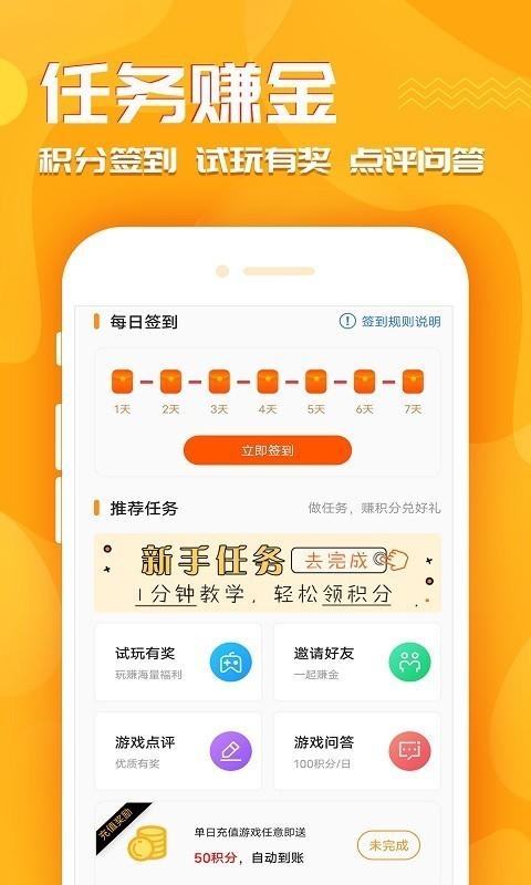 王者GM助手 v5.1.2