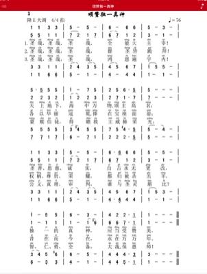 赞美诗歌400首全集