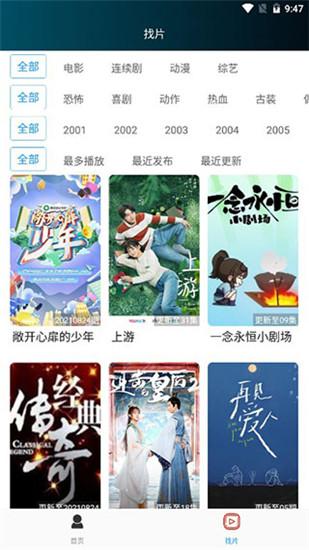 夜魔影院app安卓版