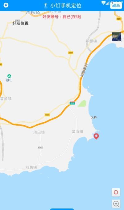 小钉手机定位客户端 v4.1.4