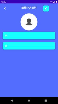 强身计步客户端 v4.4.3