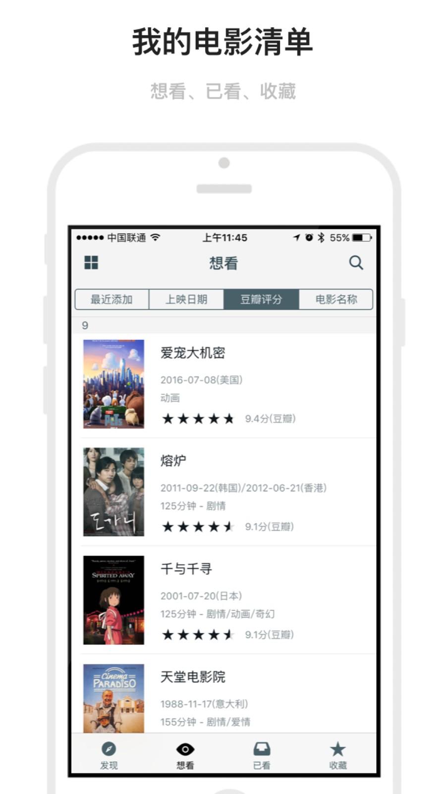 Markapp官网版 v3.4.4