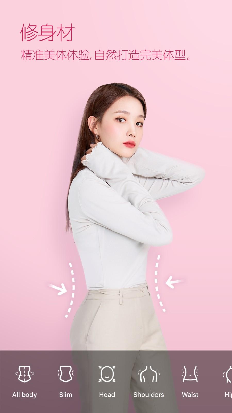 B612咔叽2022最新版