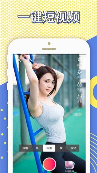 木瓜视频app