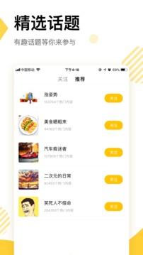233社区最新版 v6.5.3