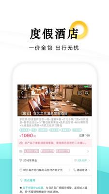 乐学营亲子手机版 v3.2.4
