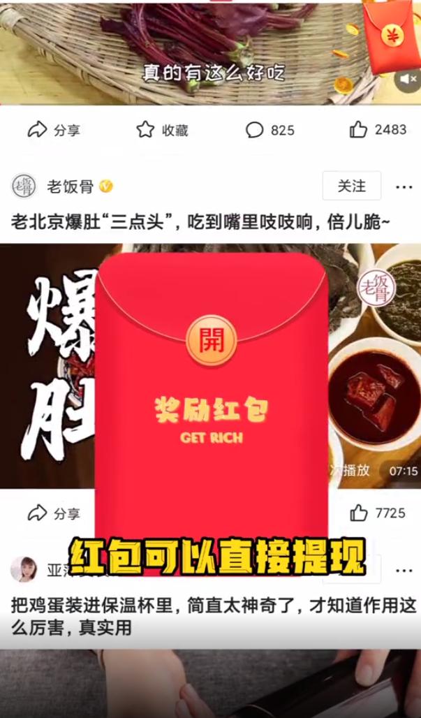 易资讯官方版 v4.3.1