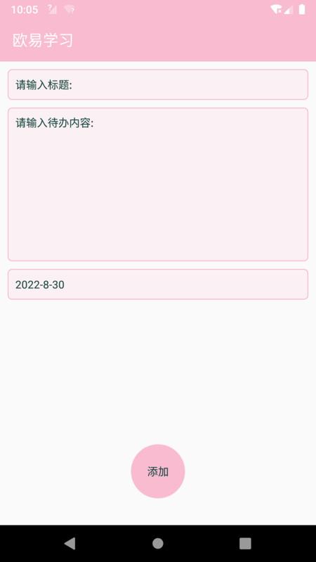 欧易学习手机版