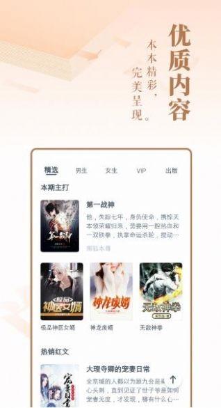 柠檬小小说 v3.2.1