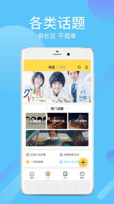 Neets软件 v4.4.1