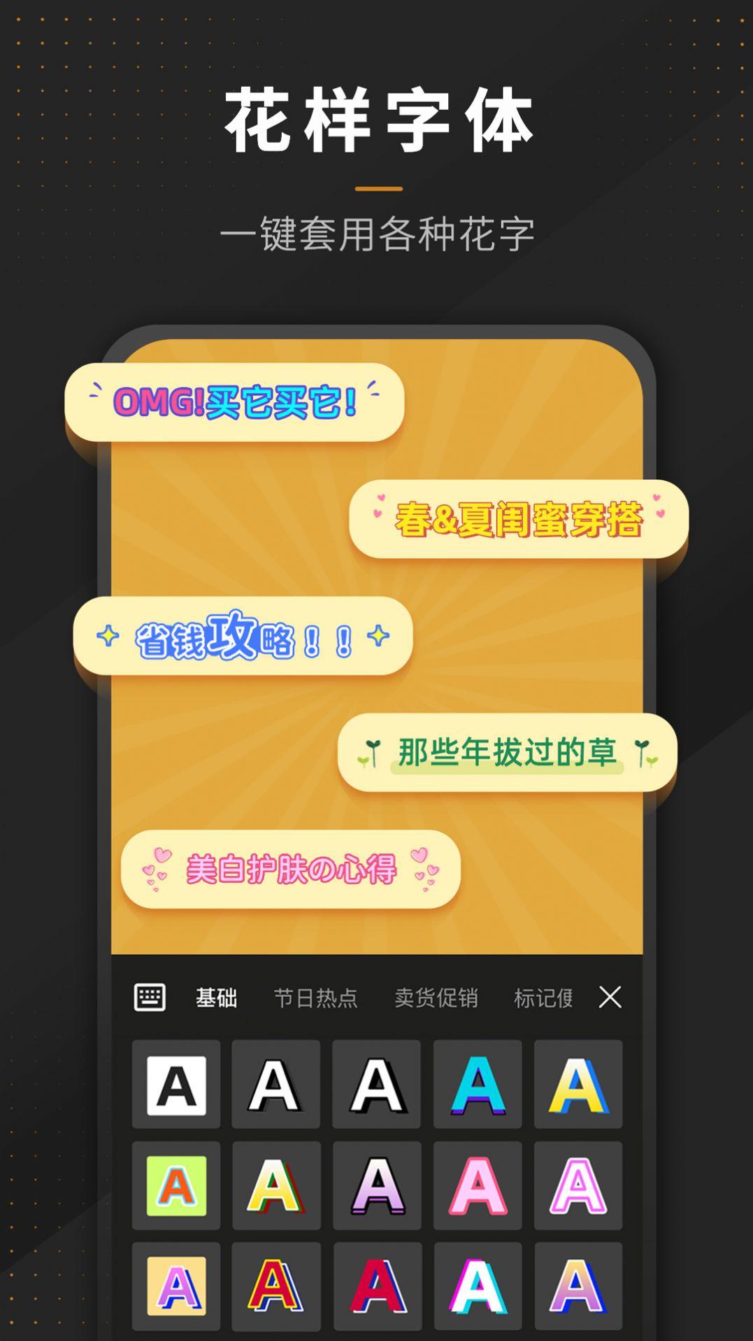 P图全能王安卓版 v6.4.4