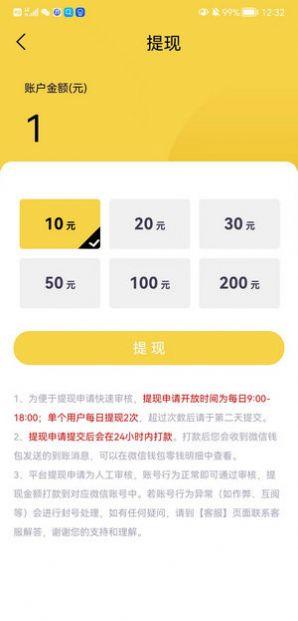 易提资讯赚钱 v5.0.4