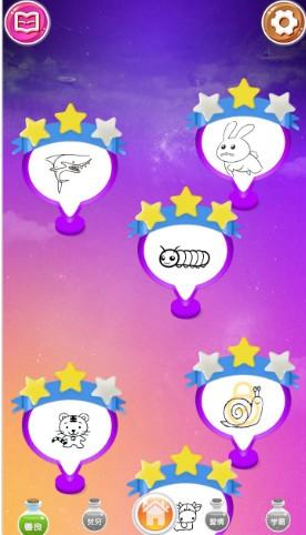画画星球 v4.2.4