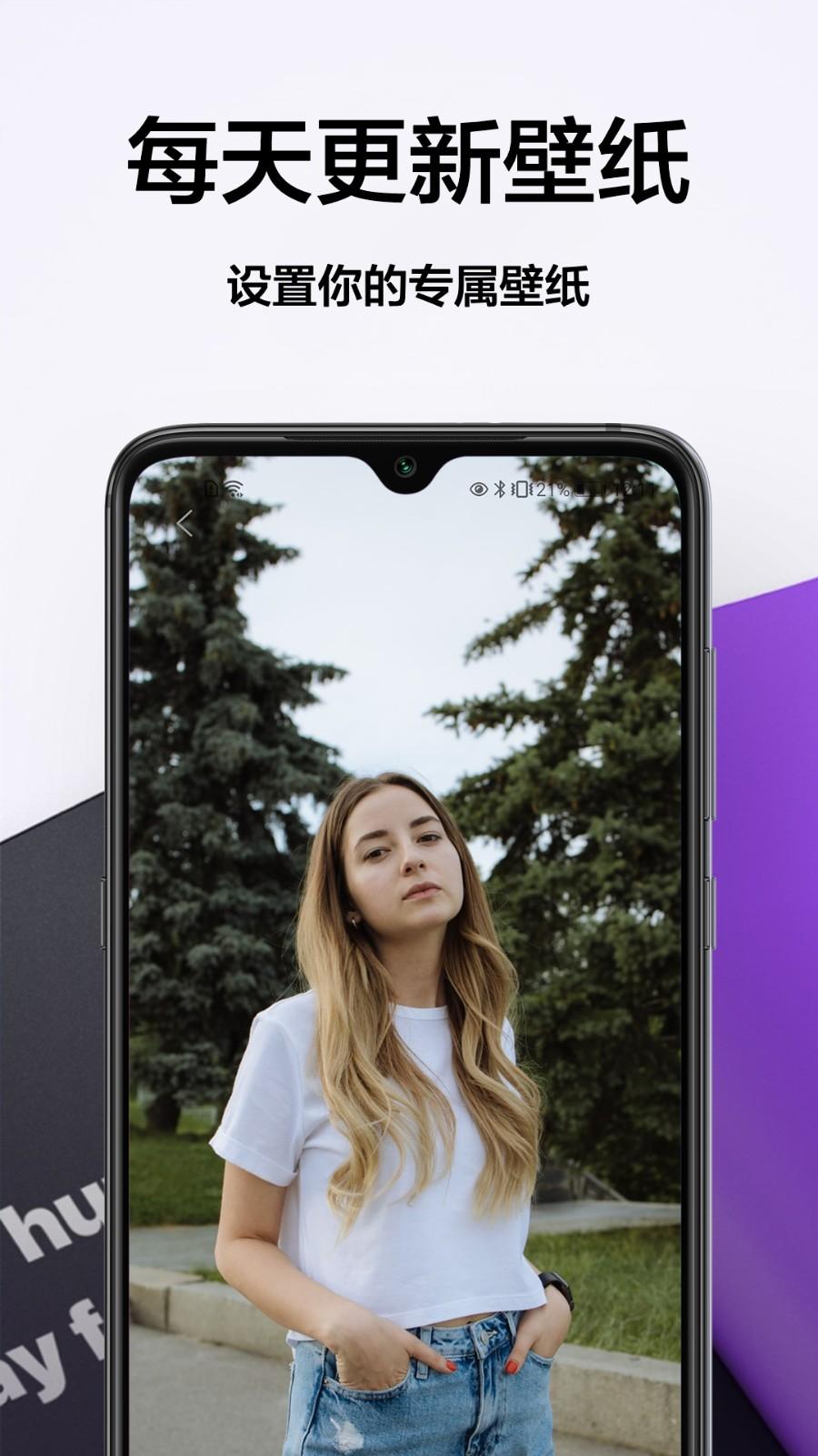 主题商店免费版 v4.4.3