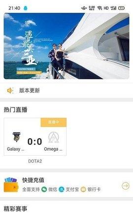 赛呗app最新版 v4.5.2