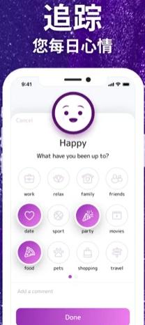 情绪平衡修改版 v5.5.3