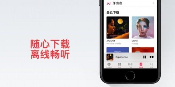 索尼音乐播放器 v4.0.4