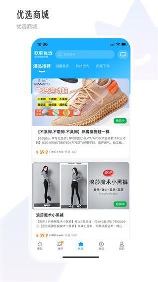 联联周边游安卓版 v3.0.4