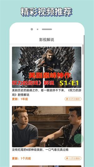 白嫖者联盟 v4.0.4