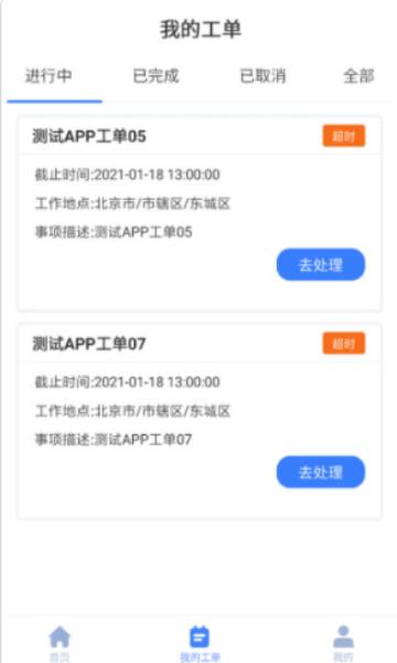 灰蚁军团安卓版 v5.2.2