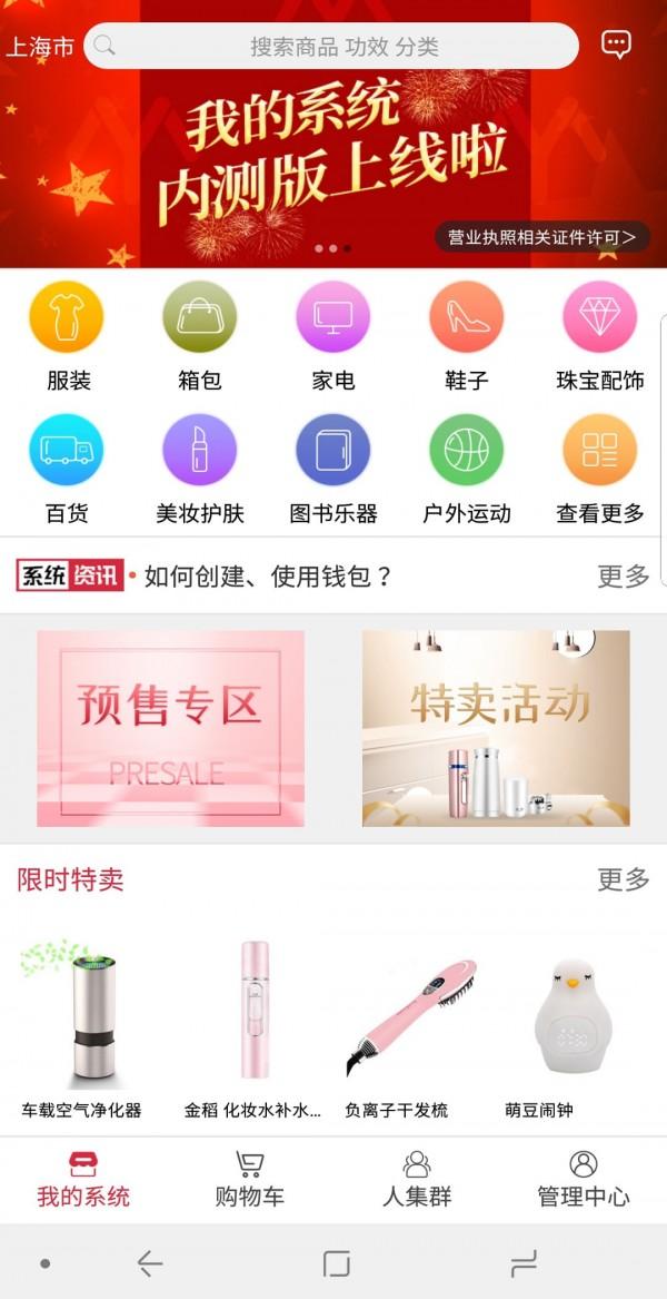我的系统是只狗 v5.3.4