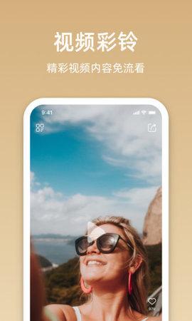 星悦音乐官网app v6.0.4