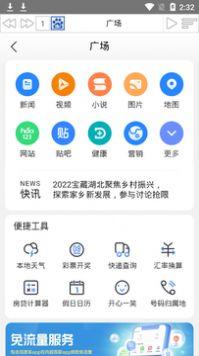 发条盒子最新版 v6.4.3