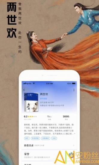 qq阅读2020最新版 v6.0.3