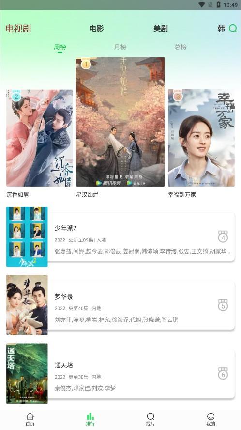 蜂鸟视频在线观看完整版