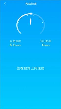 白云清理官方版 v4.0.2