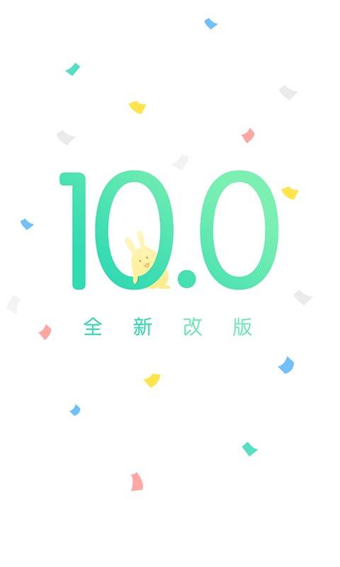 课程格子官方版 v4.0.1