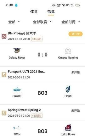 赛呗app最新版 v4.5.2
