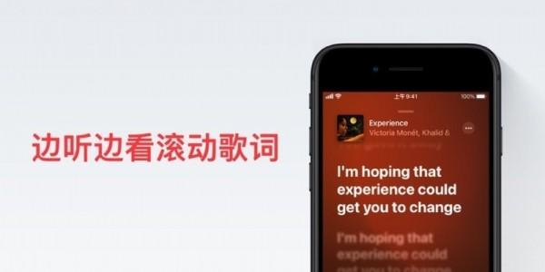 索尼音乐播放器 v4.0.4