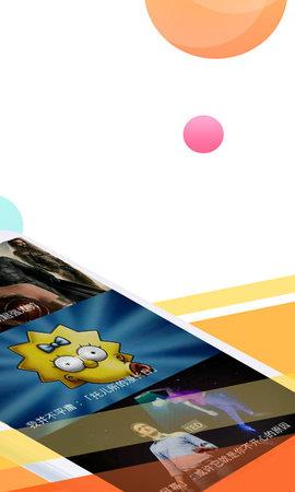 新速影音app v3.2.4