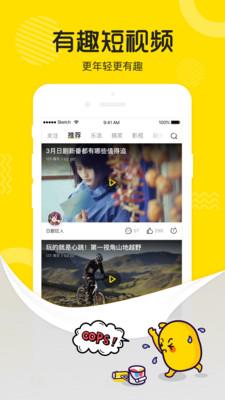 土豆视频app视频