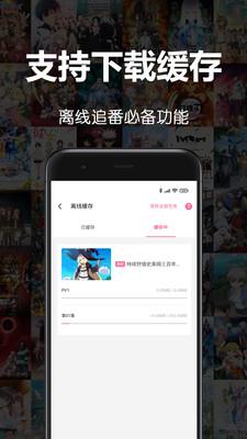 唧唧软件 v6.5.2