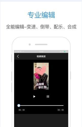 星空网红助手官方版 v4.2.2