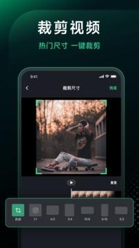 一键去水印app v6.0.2