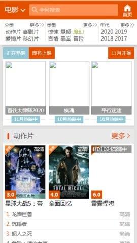 酷狗影视免费观看 v5.3.3
